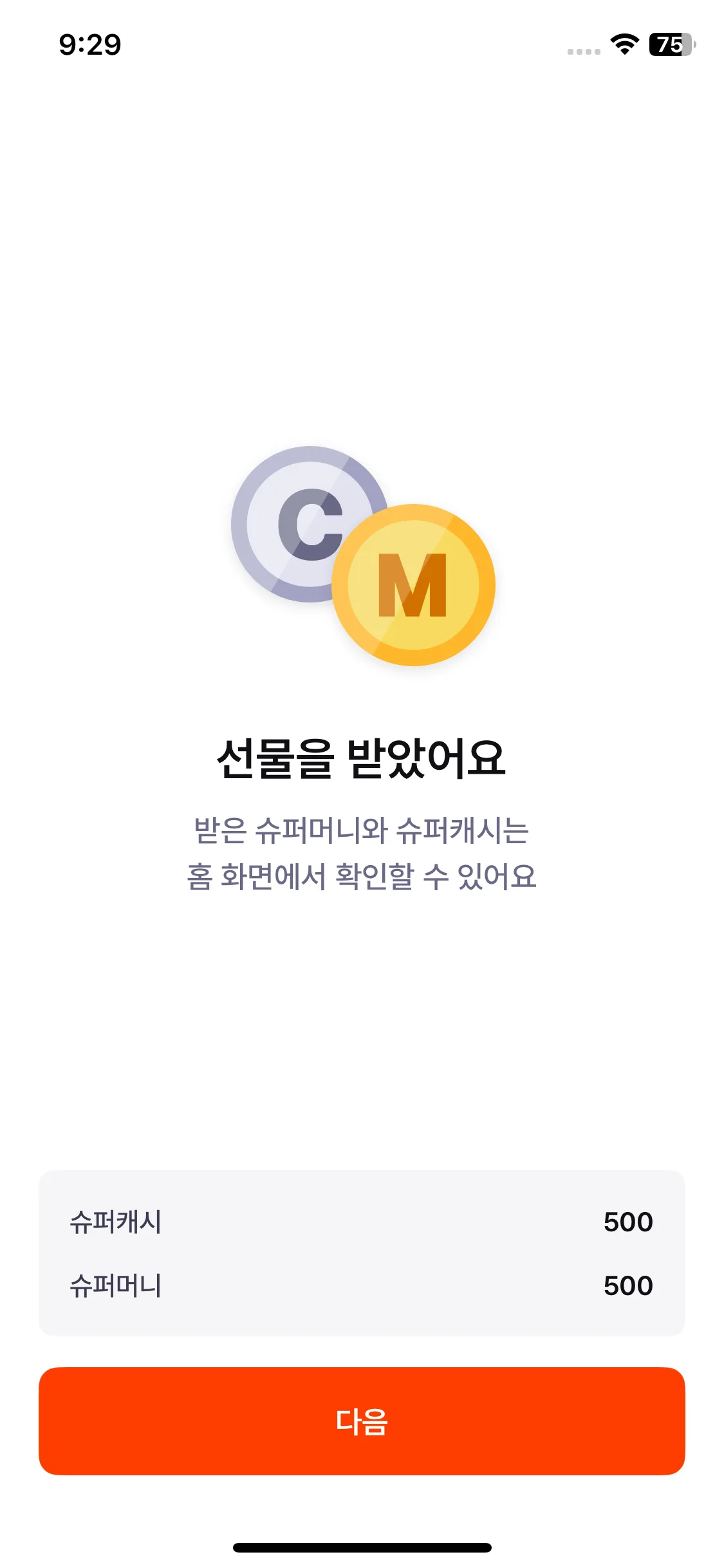 Test Image 10